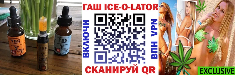 Печенье с ТГК конопля  мега ONION  Галич 