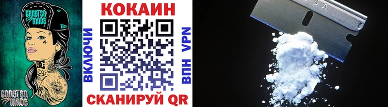 КОКАИН 98% Галич