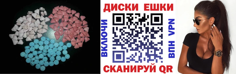 даркнет сайт  Галич  Ecstasy 99% 