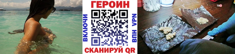 Героин белый  что такое   Галич 