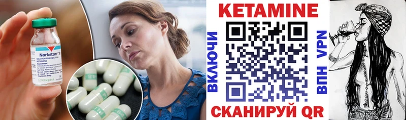 Кетамин VHQ  где продают   Галич 
