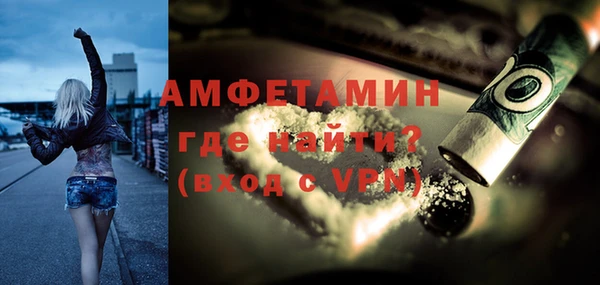 амфетамин Волосово
