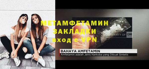 дистиллят марихуана Волоколамск