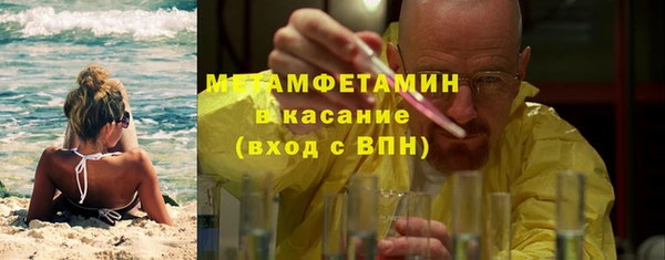 дистиллят марихуана Волоколамск
