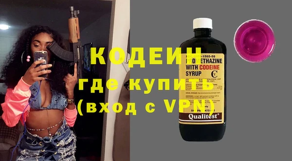 амфетамин Волосово