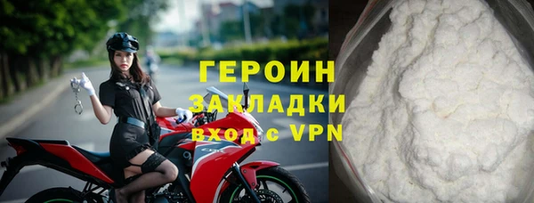 дистиллят марихуана Волоколамск