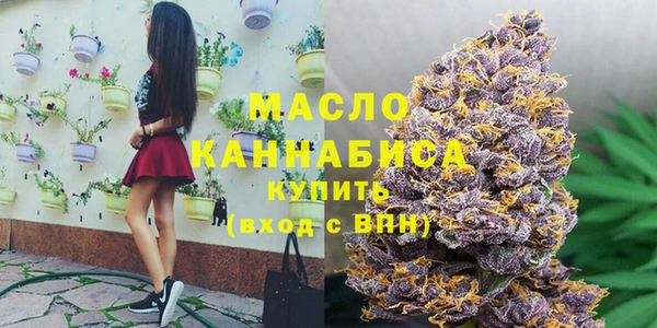 амфетамин Волосово