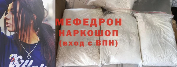 mdma Володарск