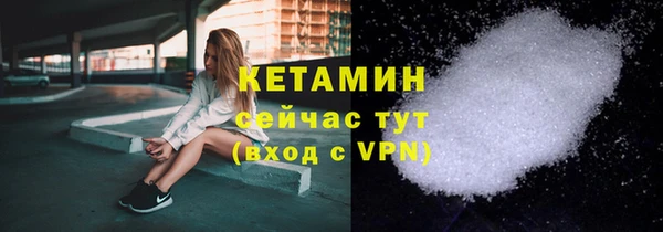 2c-b Верея