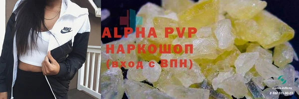 мяу мяу кристалл Верхнеуральск