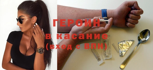 амфетамин Волосово