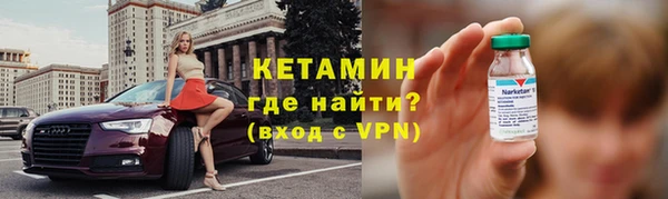 мяу мяу кристалл Верхнеуральск