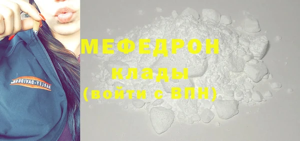 амфетамин Волосово