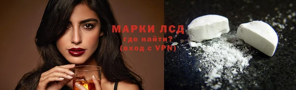 дистиллят марихуана Волоколамск