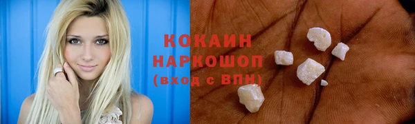 mdma Володарск