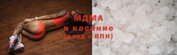 mdma Володарск