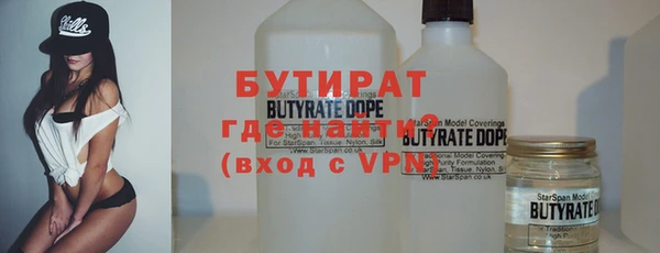 2c-b Верея