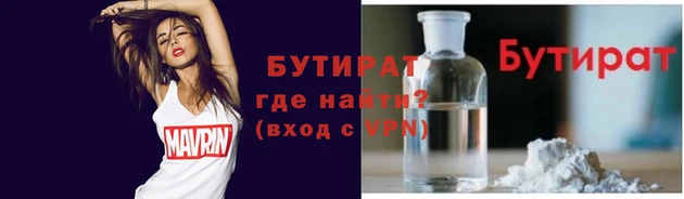 дистиллят марихуана Волоколамск