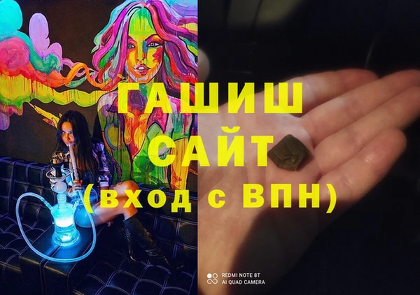 амфетамин Волосово