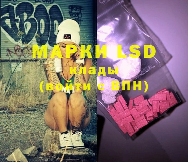 mdma Володарск