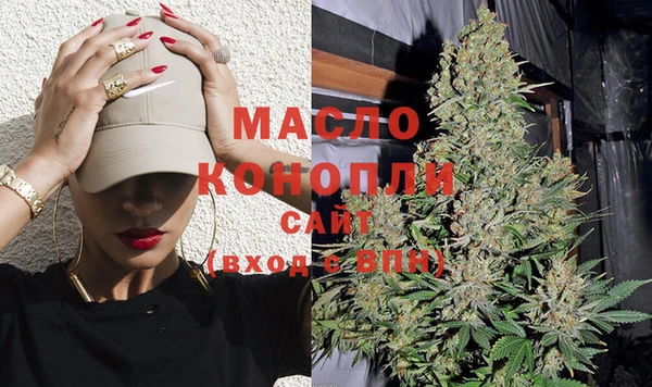 мяу мяу кристалл Верхнеуральск