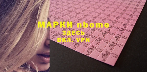 дистиллят марихуана Волоколамск