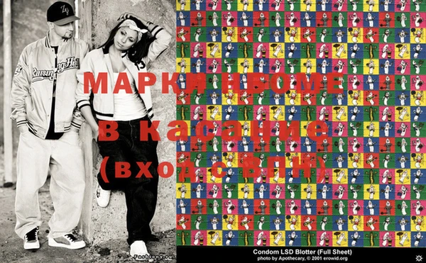 mdma Володарск
