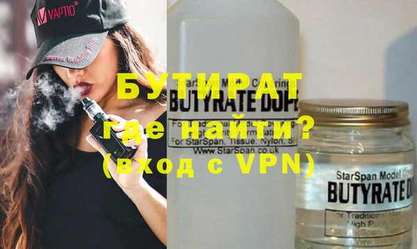 амфетамин Волосово