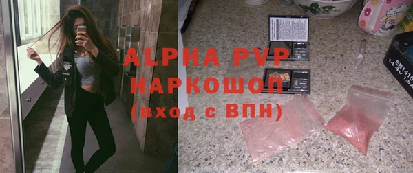 дистиллят марихуана Волоколамск