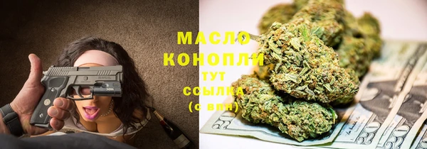 прущие грибы Верхний Тагил