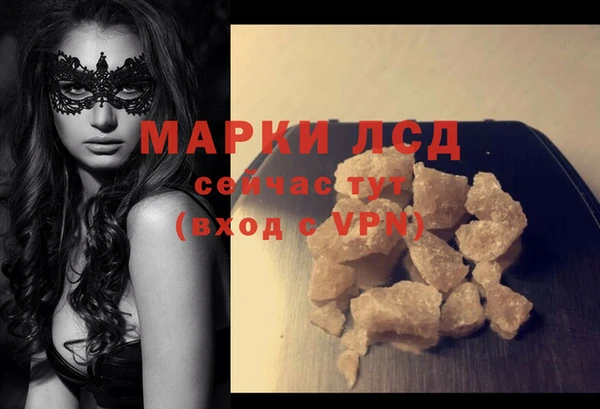 мяу мяу кристалл Верхнеуральск