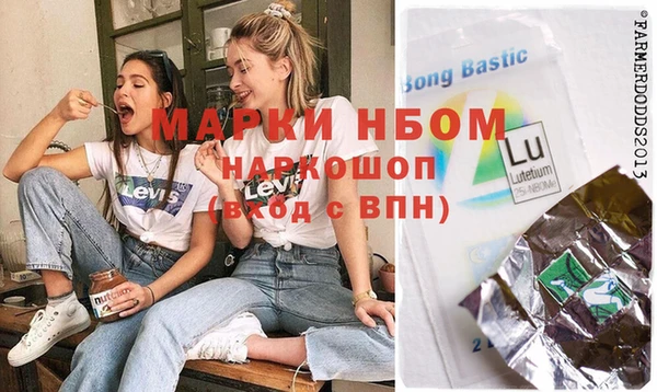 mdma Володарск