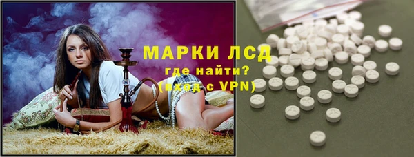 дистиллят марихуана Волоколамск