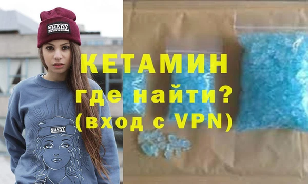 мяу мяу кристалл Верхнеуральск