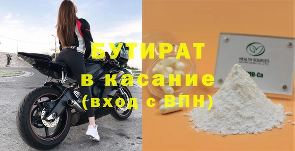 прущие грибы Верхний Тагил