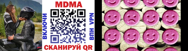 дарнет шоп  Галич  МДМА VHQ 