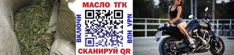 Дистиллят ТГК жижа  Галич 