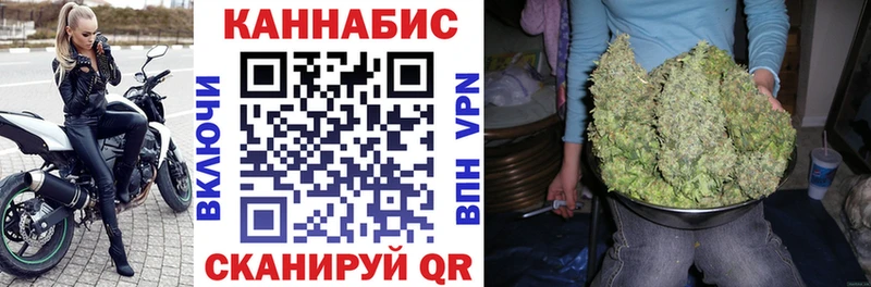 Марихуана конопля  ОМГ ОМГ зеркало  Галич 